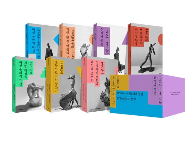First century-spanning anthology of modern Korean women’s literature hits shelves