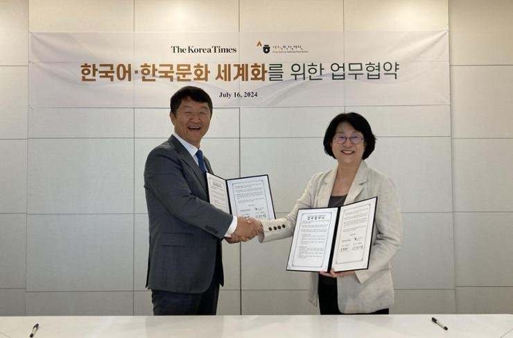 The Korea Times, King Sejong Institute to promote Korean language together