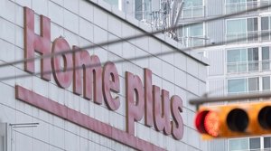 Homeplus's rocky road continues despite W200b lifeline