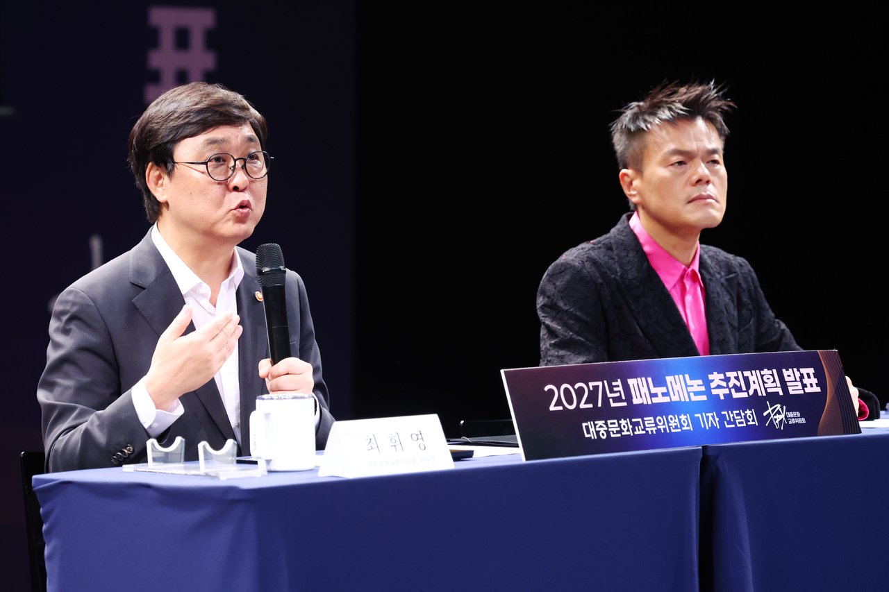 Korea eyes global fandom leadership with 11-day mega event launching in 2027