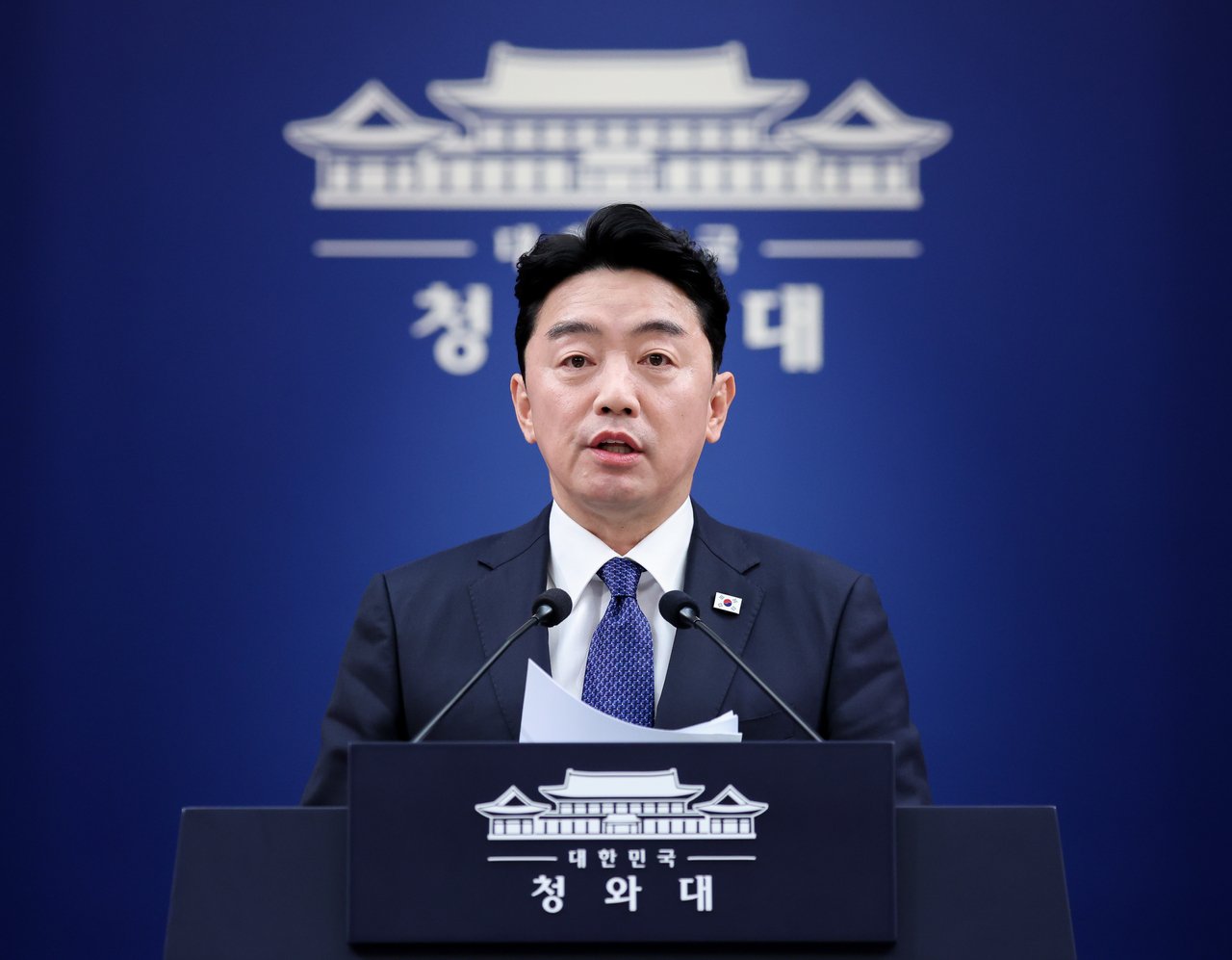 Seoul to consult US on swift Gwangju military relocation for chip belt