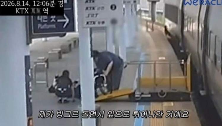 Wheelchair-using YouTuber steps down as Seoul honorary ambassador after fall clip controversy