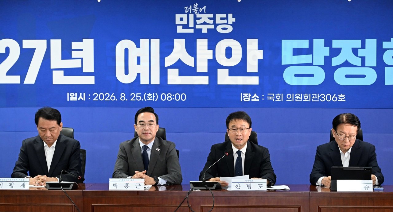 [Key Points] Korea eyes record 800 trillion won budget to revive growth
