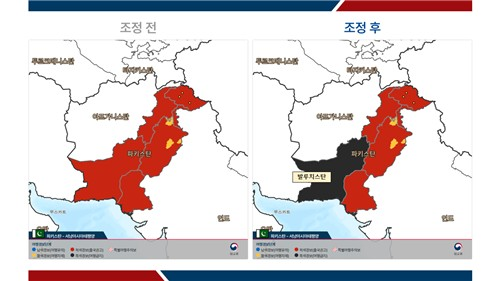 S. Korea imposes travel ban on parts of Pakistan