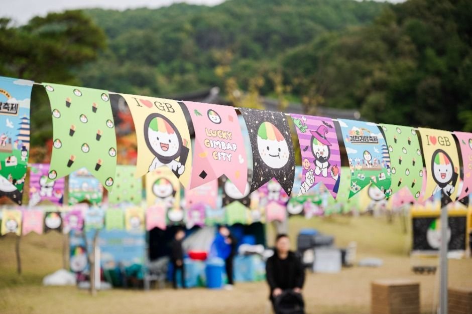After gimbap festival success, Gimcheon is getting a Gimbap Street