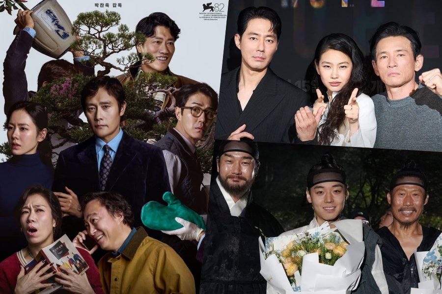 2026 Buil Film Awards Announces Nominees