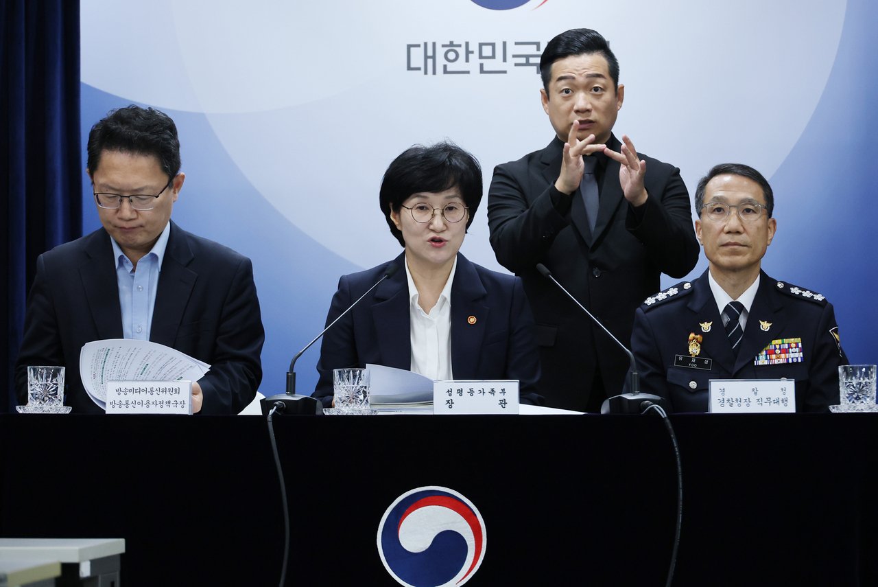 Korea considers hacking sites to stop illegal sexual content