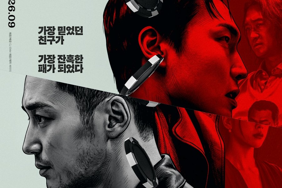 “Tazza 4: The Song of Beelzebub” Announces Premiere Date