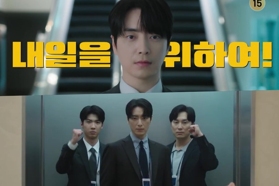 Watch: Lee Jun Hyuk Takes His Tedious Work Life In Stride After Winning The Lottery In New Drama “The Ordinary Jackpot” Teaser