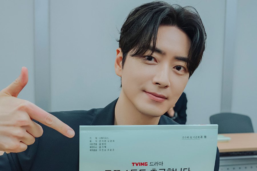 Lee Jun Hyuk’s New Drama “The Ordinary Jackpot” Confirms September Premiere Date