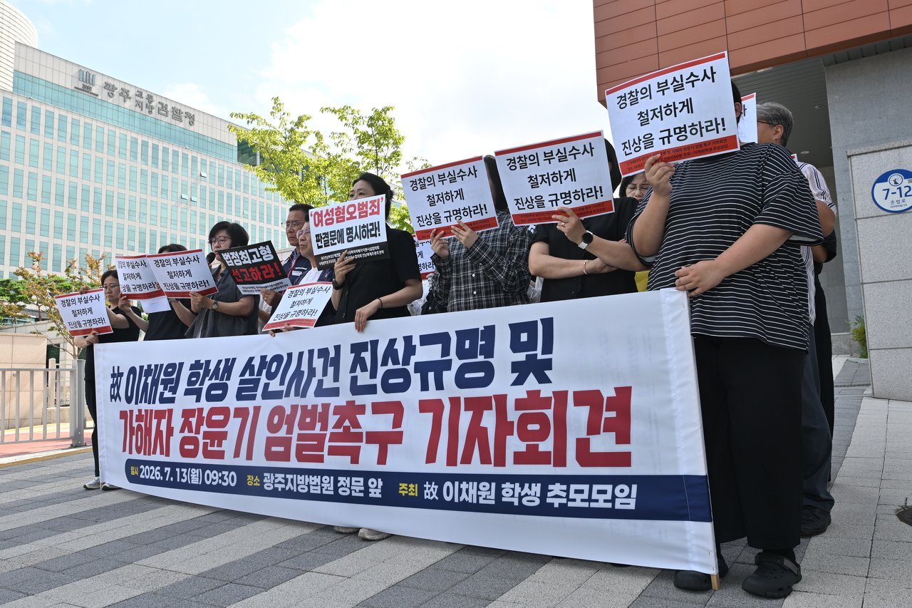 Ex-senior police official indicted over alleged obstruction of Gwangju murder probe