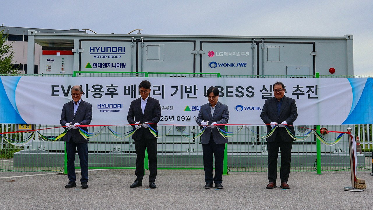 Hyundai, LG Energy Solution give used EV batteries a second life