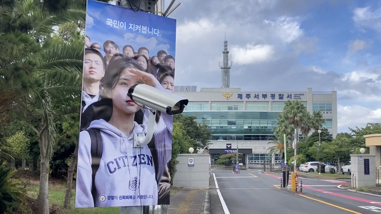 Jeju officer cites heavy caseload for falsely closing missing person cases